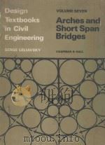 ARCHES AND SHORT SPAN BRIDGES（1982 PDF版）