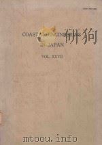 COASTAL ENGINEERING IN JAPAN VOL.XXVII（1984 PDF版）