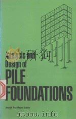 ANALYSIS AND DESIGN OF PILE FOUNDATIONS（1984 PDF版）