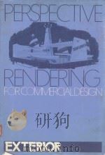 PERSPECTIVE RENDERING FOR COMMERCIAL DESIGN EXTERIOR（1982 PDF版）