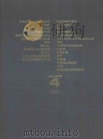 SOIL MECHANICS AND FOUNDATION ENGINEERING TENTH INTERNATIONAL CONFERENCE MECANIQUE DES SOLS ET DES T（1981 PDF版）