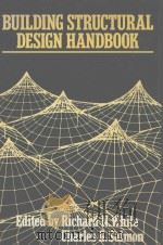 BUILDING STRUCTURAL DESIGN HANDBOOK（1987 PDF版）
