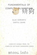 FUNDAMENTALS OF COMPUTER ALGORITHMS（1978 PDF版）