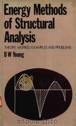 ENERGY METHODS OF STRUCTURAL ANALYSIS（1981 PDF版）