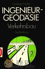 GERHARD MULLER INGENIEUR-GEODASIE VERKEHRSBAU（1988 PDF版）