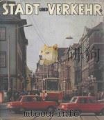 STADT UND VERKEHR VERKEHRSGERECHTE STADT ODER STADTGERECHTER VERKEHR?MIT 171 FOTOS UND 58 GRAFISCHEN（1979 PDF版）