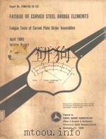 FATIGUE OF CURVED STEEL BRIDGE ELEMENTS FATIGUE TESTS OF CURVED PLATE GIRDER ASSEMBLIES（1980 PDF版）
