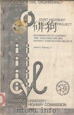 JOINT HIGHWAY RESEARCH PROJECT ISHC JHRP 80/3（1980 PDF版）