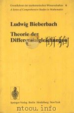 LUDWIG BIEBERBACH THEORE DER DIFFERENTIALGLEICHUNGEN 1926 PDF电子版封面 3540092315