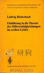 EINFUHRUNG IN DIE THEORIE DER DIFFERENTIALGLEICHUNGEN IM REELLEN GEBIET（1956 PDF版）