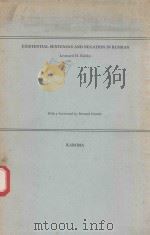 EXISTENTIAL SENTENCES AND NEGATION IN RUSSIAN（1980 PDF版）