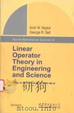 LINEAR OPERATOR THEORY IN ENGINEERING AND SCIENCE=工程与科学中的线性算子理论 1982 PDF电子版封面 7510095566 ARCH W.NAYLOR