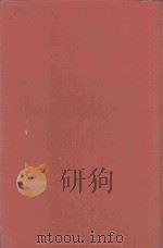 CIVIL PROCEDURE（1981 PDF版）