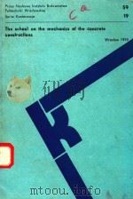 THE SCHOOL ON THE MECHANICS OF THE CONCRETE CONSTRUCTIONS（1990 PDF版）