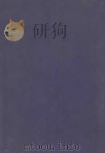 HANDBOOK OF COMPOSITE CONSTRUCTION ENGINEERING（1979 PDF版）