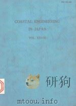COASTAL ENGINEERING IN JAPAN V0L.XXVIII 1985 PDF电子版封面