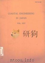 COASTAL ENGINEERING IN JAPAN VOL.XXV（1982 PDF版）