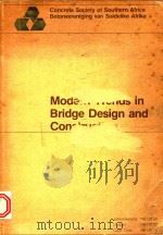 MODERN TRENDS IN BRIDGE DESIGN AND CONSTRUCTION（1981 PDF版）