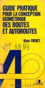 GUIDE PRATIQUE POUR LA CONCEPTION GEOMETRIQUE DES ROUTES ET AUTOROUTES（1981 PDF版）