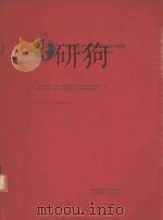 INSTITUTE OF TRANSPORTATION STUDIES UNIVERSITY OF CALIFORNIA THE ROLE OF BREAK-BULK TERMINALS IN MAN 1984 PDF电子版封面