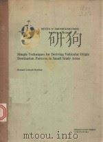 SIMPLE TECHNIQUES FOR DERIVING VEHICULAR ORIGIN DESTINATION PATTERNS IN SMALL STUDY AREAS（1984 PDF版）
