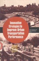 INNOVATIVE STRATEGIES TO IMPROVE URBAN TRANSPORTATION PERFORMANCE（1985 PDF版）