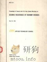 SEISMIC RESISTANCE OF HIGHWAY BRIDGES（1985 PDF版）