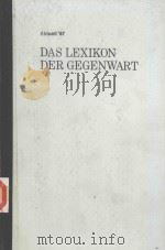 AKTUELL'87-DAS LEXIKON DER GEGENWART（1986 PDF版）