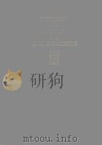 DICTIONARY OF BUILDING AND CIVIL ENGINEERING（1985 PDF版）