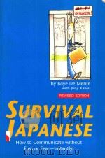 SURVIVAL JAPANESE HOW TO COMMUNICATE WITHOUT FUSS OR FEAR-INSTANTLY!（1991 PDF版）