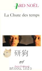 LA CHUTE DES TEMPS SUIVI DE（1983 PDF版）