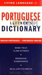 PORTUGUESE LEARNER'S DICTIONARY（1993 PDF版）