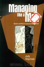 MANAGING LIKE A MAN WOMEN AND MEN IN CORPORATE MANAGEMENT（1998 PDF版）