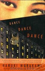 DANCE DANCE DANCE（1994 PDF版）