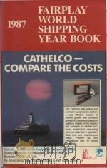 Fairplay world shipping year book 1987（1987 PDF版）