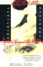 THE REED CUTTER AND CAPTAIN SHIGEMOTO'S MOTHER TWO NOVELLAS（1993 PDF版）