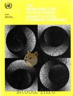 1984 International trade statistics yearbook annuaire statistique du commerce international (Volume（1986 PDF版）
