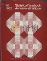 1982 Statistical yearbook = Annuaire statistique（1964 PDF版）