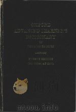 Oxford advanced learner's dictionary of current English (Fourth Edition)（1989 PDF版）