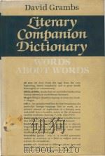 Literary companion dictionary words about words（1984 PDF版）