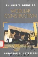 BUILDER'S GUIDE TO MODULAR CONSTRUCTION（1996 PDF版）