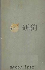 PRESTRESSED CONCRETE VOLUME I SIMPLY-SUPPORTED BEAMS（1963 PDF版）
