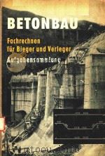 BETONBAU FACHRECHNEN FUR BIEGER UND VELEGER（1958 PDF版）
