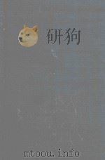 TRANSACTIONS OF THE THIRTEENTH INTERNATIONAL CONGRESS ON LARGE DAMS VOL.2（ PDF版）