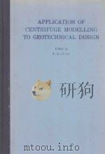 APPLICATION OF CENTRIFUGE MODELLING TO GEOTECHNICAL DESIGN（1985 PDF版）