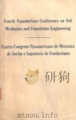 FOURTH PANAMERICAN CONFERENCE ON SOIL MECHANICS AND FOUNDATION ENGINEERING CUARTO CONGRESO PANAMERIC（1971 PDF版）