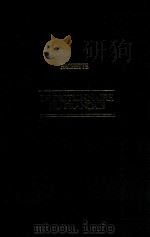 Le Dictionnaire du francais（1989 PDF版）