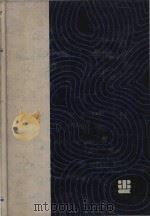The international encyclopedia of higher education (Volume 9 T-Z)（1978 PDF版）