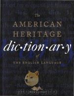 The American Heritage dictionary of the English language (Third Edition)（1992 PDF版）
