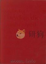 Webster's encyclopedic unabridged dictionary of the English language（1994 PDF版）